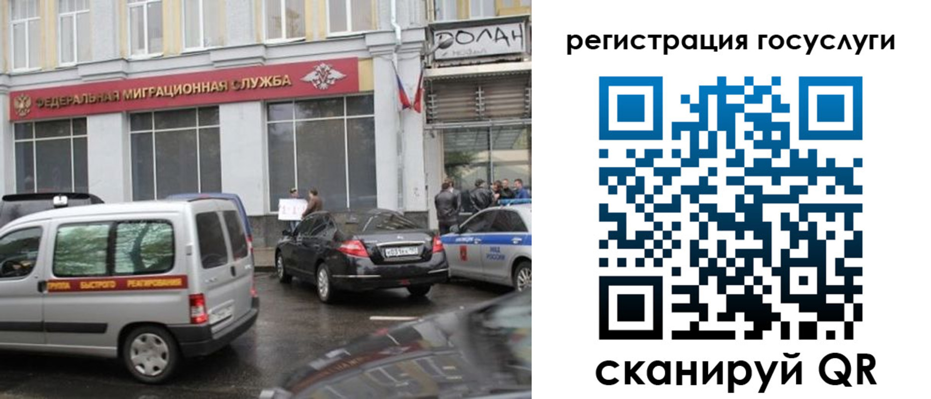 прописка ребенка в Полевском