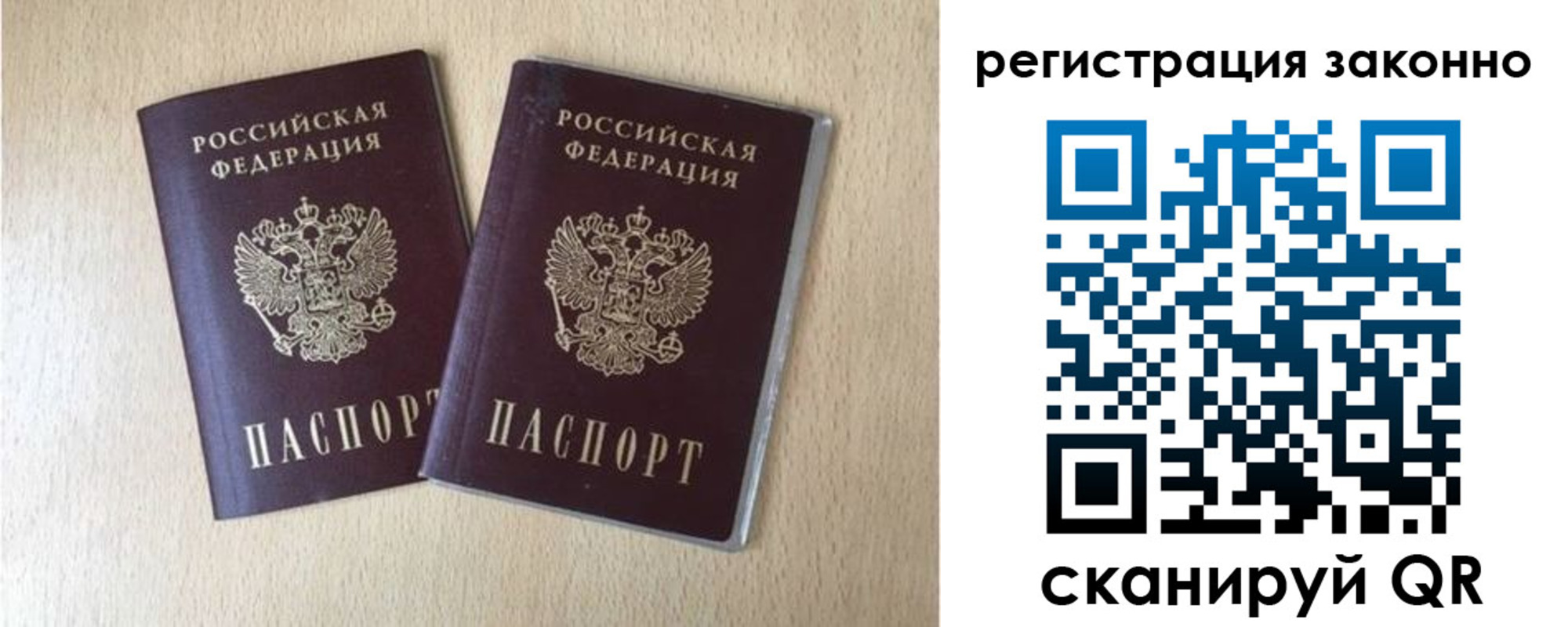 прописка поиск в Полевском