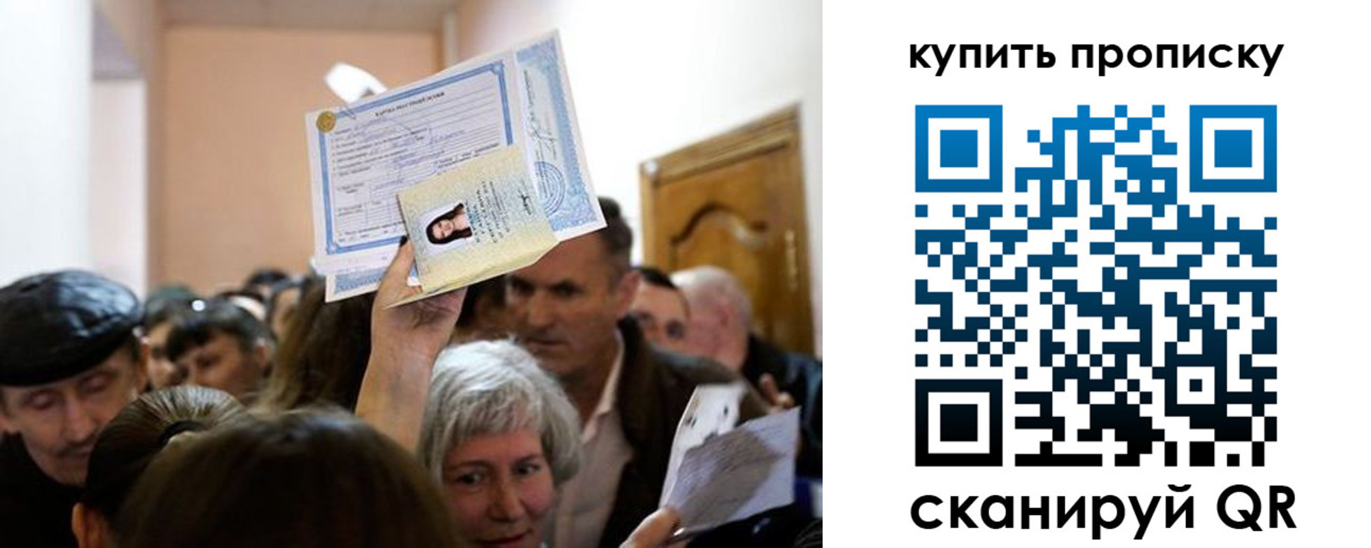 регистрация в Полевском
