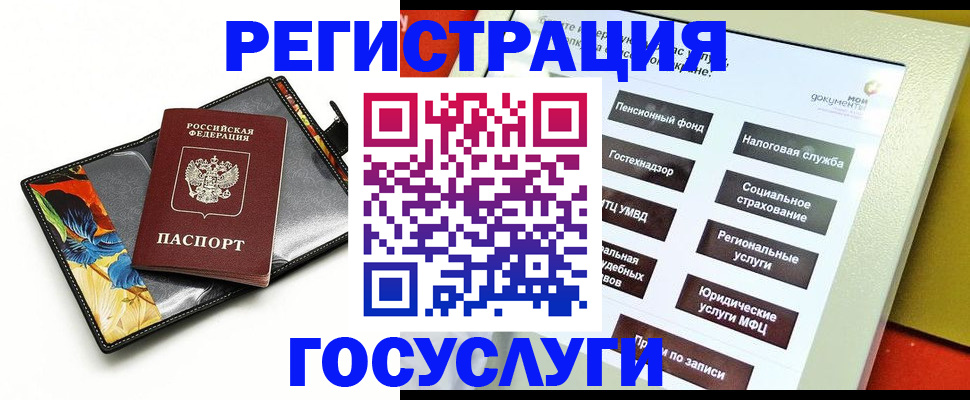прописка гарантия в Полевском