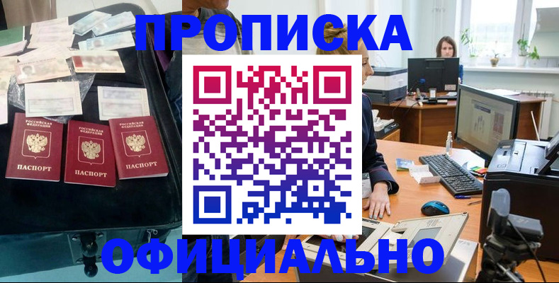 регистрация в Полевском