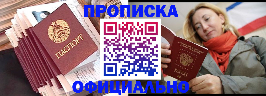 найти адрес прописки в Полевском